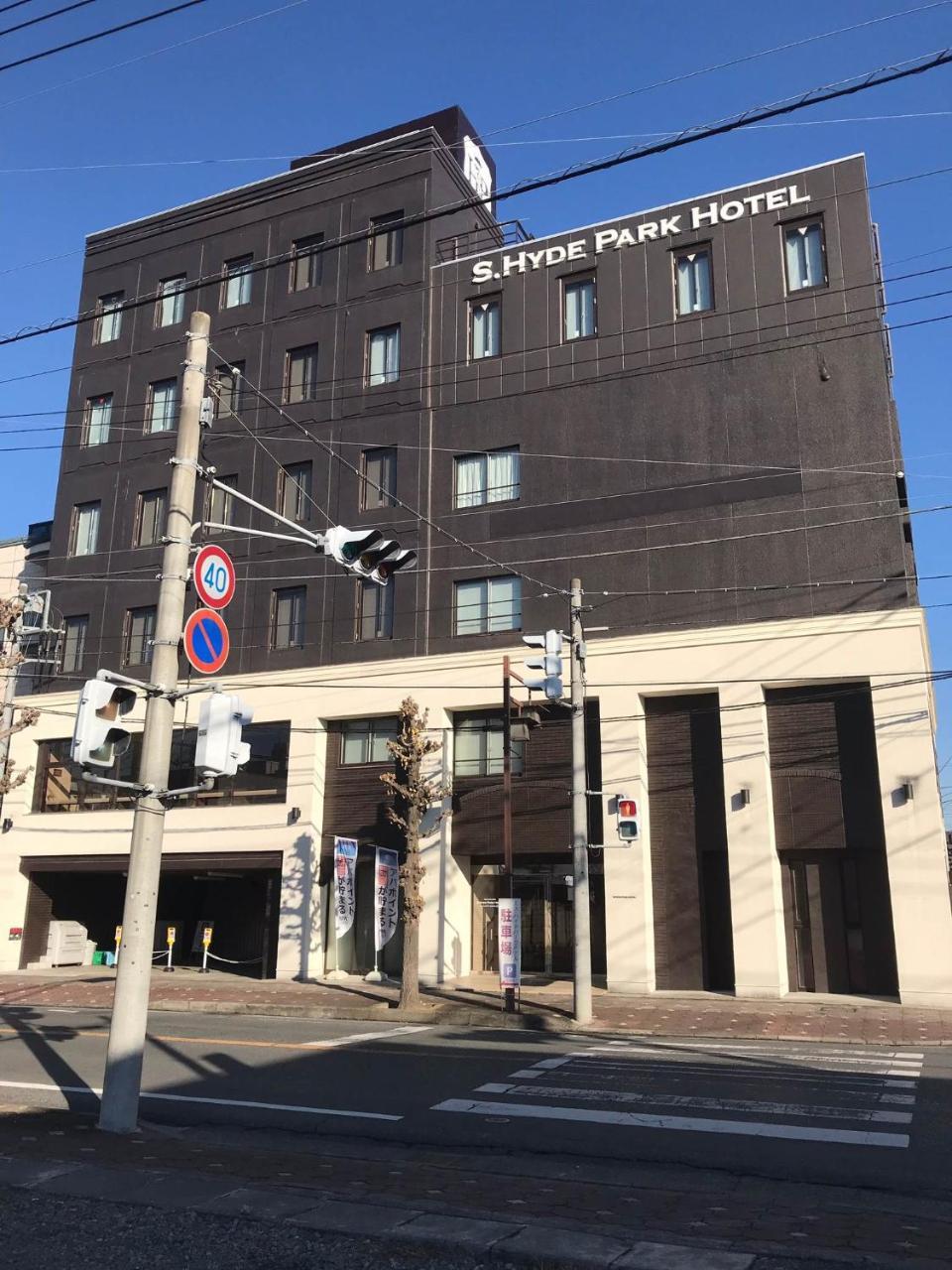 Tabist S Hyde Park Koga Station Hotel Bagian luar foto
